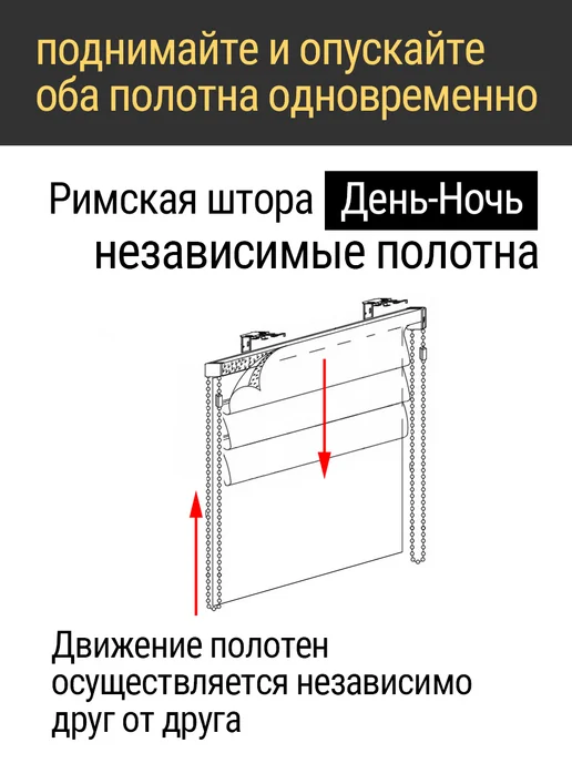 Elteks Римская штора двойная с тюлью независимая блэкаут, бежевый, фото 3