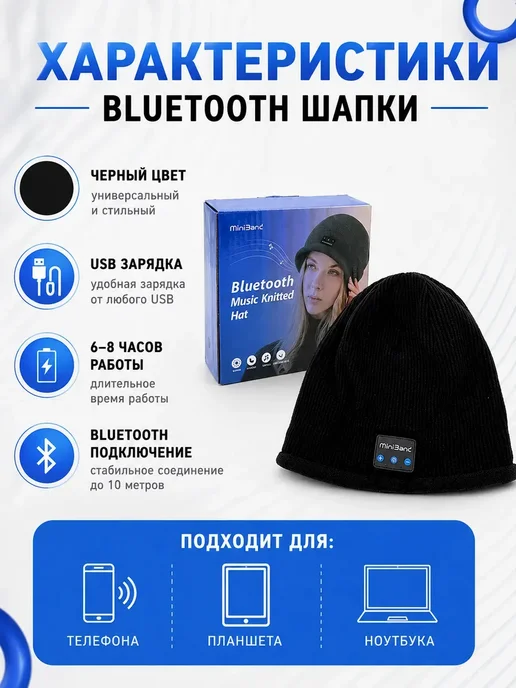 KopiTime Вязаная шапка, черный, фото 4