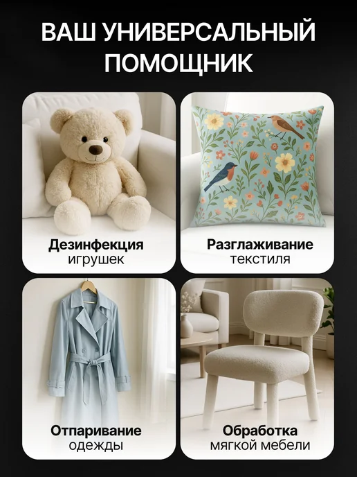 Arthur Ardo Отпариватель для одежды напольный с вешалкой Мощный, вариант, фото 6