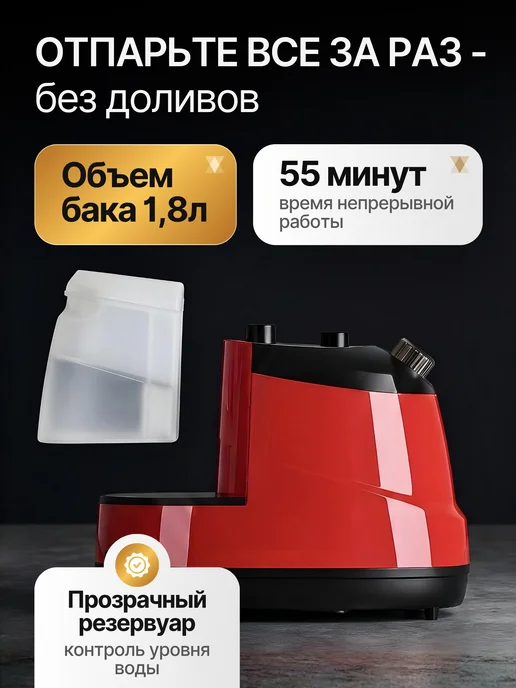 Arthur Ardo Отпариватель для одежды напольный с вешалкой Мощный, вариант, фото 8