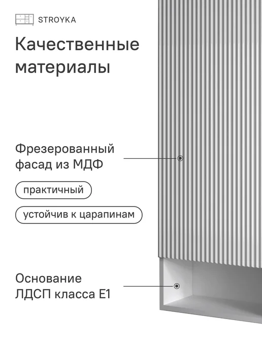 StroyKa Шкаф пенал навесной двухдверный Белый глянец 60 см, белый, в упаковке 16,2 кг, фото 2
