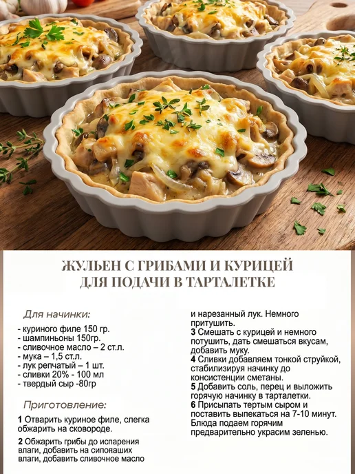 Царский кондитер Форма для тартов и тарталеток, серый, фото 7
