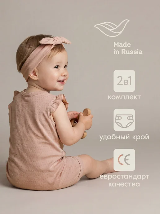 LEO Песочник для девочки муслиновый комбинезон для новорожденных, розовый, 2 шт, фото 2