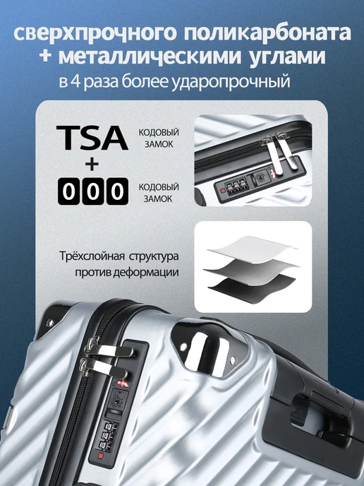 Поликарбонатный чемодан M 65л, TSA-замок,USB-порт, 100 л, фото 5