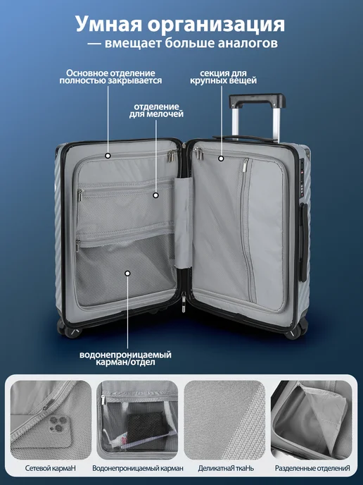 Поликарбонатный чемодан M 65л, TSA-замок,USB-порт, 100 л, фото 7