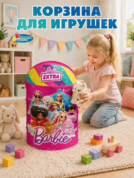 GOODSTORAGE Корзина для игрушек куклы, розовый, фото 2