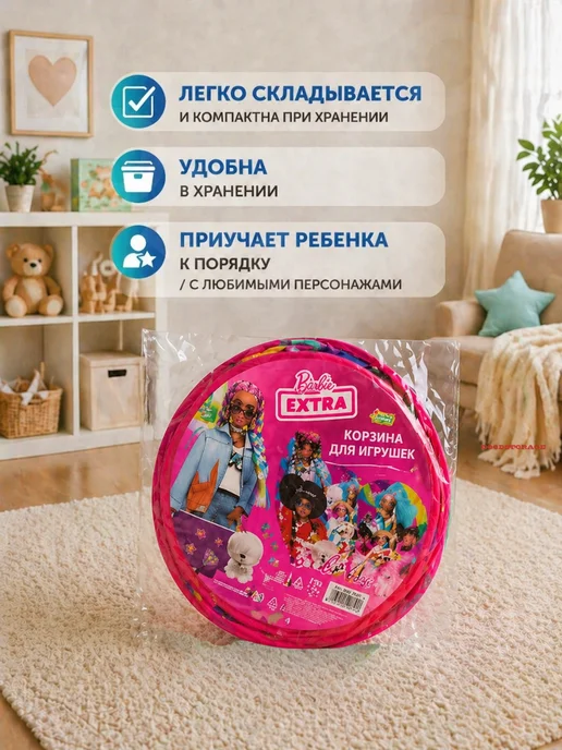 GOODSTORAGE Корзина для игрушек куклы, розовый, фото 4