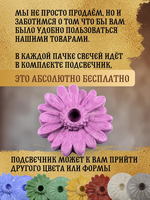 Еледар Свечи восковые медовые 0,5 кг №100, 0,5 кг, фото 8