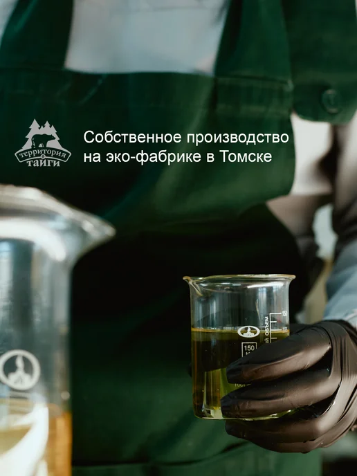 Территория Тайги Твердый шампунь для волос мужской от перхоти угольный, 55г, 55 г, фото 6