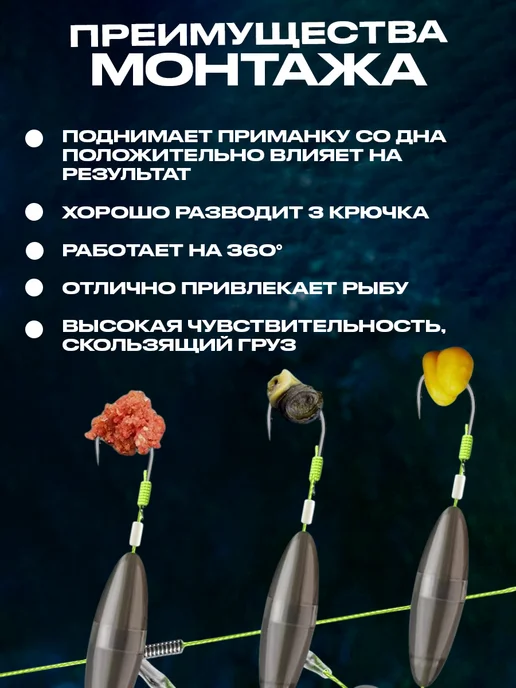 Поводок с 3 жёлтыми поплавками и крючками размера 8, 2 шт, 1 шт, фото 3