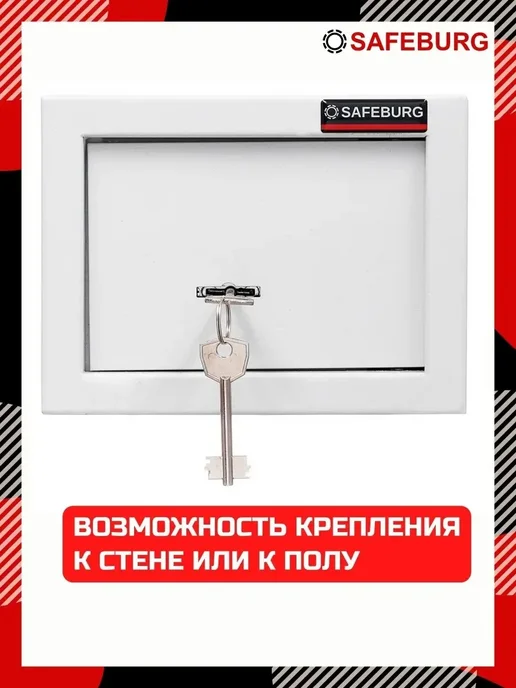 Сейф для денег, документов, вариант, фото 3