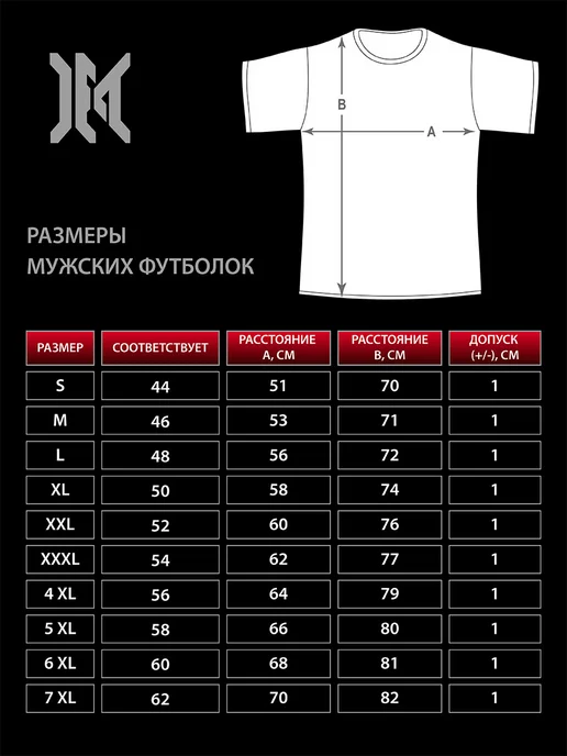 Макс-Экстрим Футболка летняя мужская с принтом пляжная яхта мятная хлопок, зеленый, фото 2