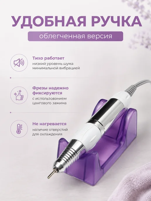 NailDrill Аппарат для маникюра, белый, фото 3