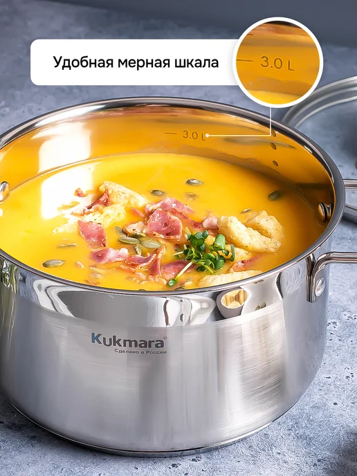 KUKMARA Набор посуды для приготовления кастрюли с крышками Кукмара, серый, фото 5