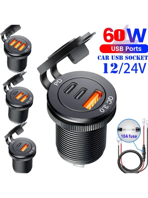Fiuzd Автомобильный USB разъем 60W QC 3.0, 12V 24V, 3QCOR, 60 Вт, фото 2