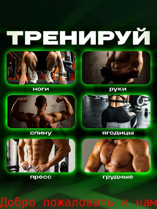 Фитнес-резинка для подтягивания 12–36 кг, 36 кг, фото 2