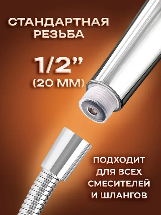 ENMY. Лейка для душа большая массажная 3 режима, черный, фото 2