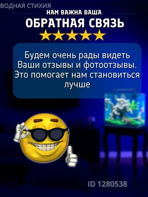 sunsun Ультрафиолетовая лампа для внешнего фильтра 9Вт, 5 Вт, фото 7