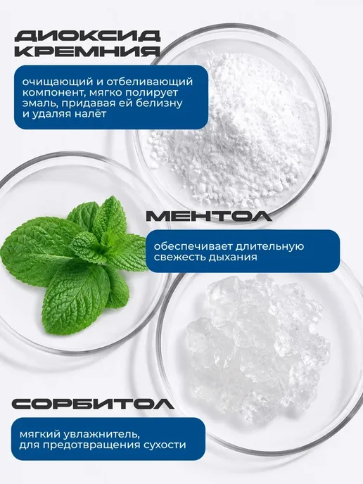 Oryx Glow Botanica Отбеливающая зубная паста с антибактериальным эффектом 170 г, 170 г, фото 3
