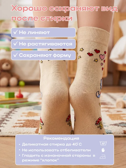 Носкофф Носки детские набор 5 шт хлопок Размер 16-18, 18-20, фото 3