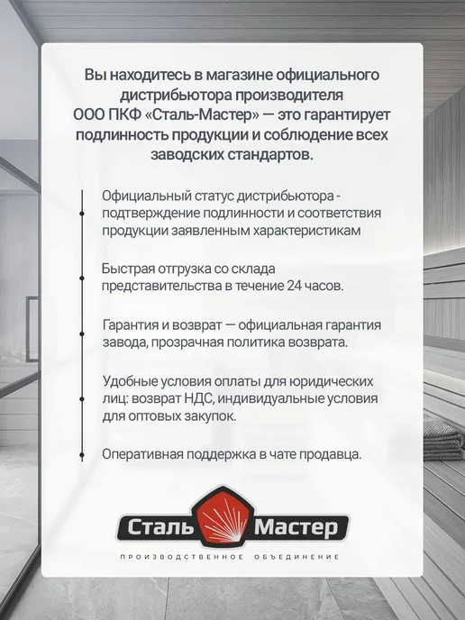 Сталь-Мастер Оголовок — нерж 0,5 мм, Оголовок 0 5, фото 2