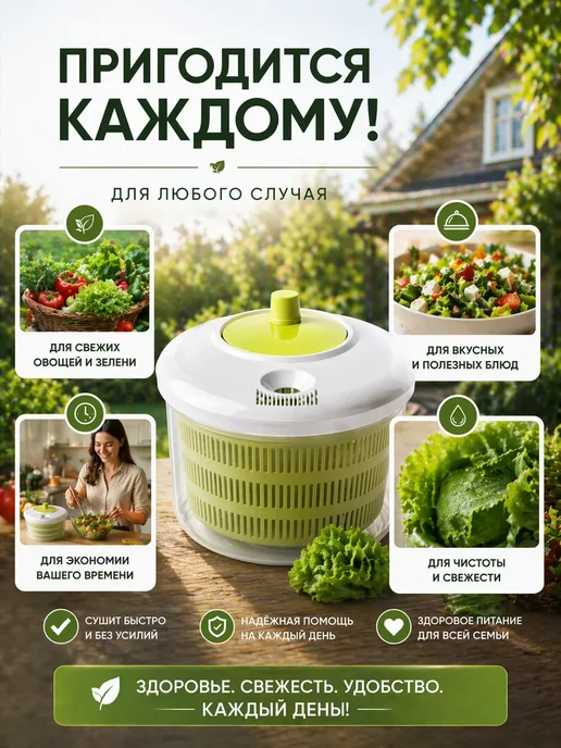 сушилка для овощей ручная механическая, зеленый, фото 8