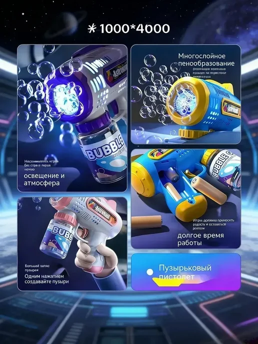 Фонтан мыльных пузырей уличный, розовый, фото 7