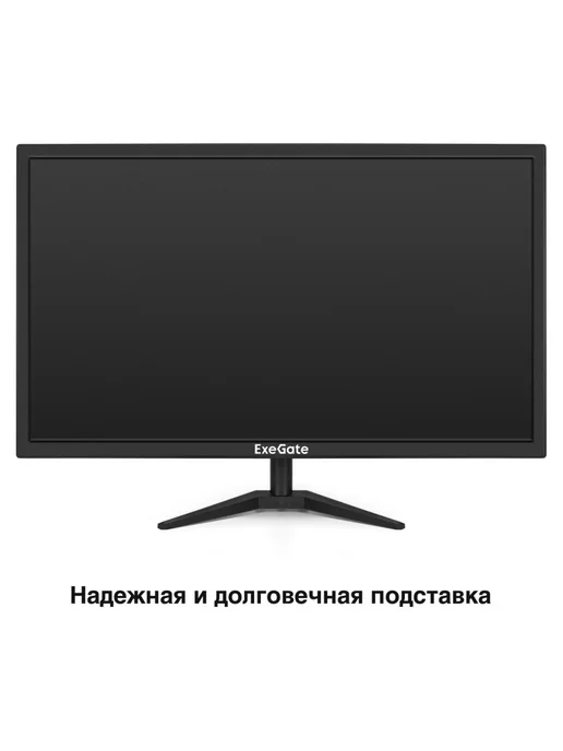 EXEGATE Монитор 27" EB2700A, черный, фото 3