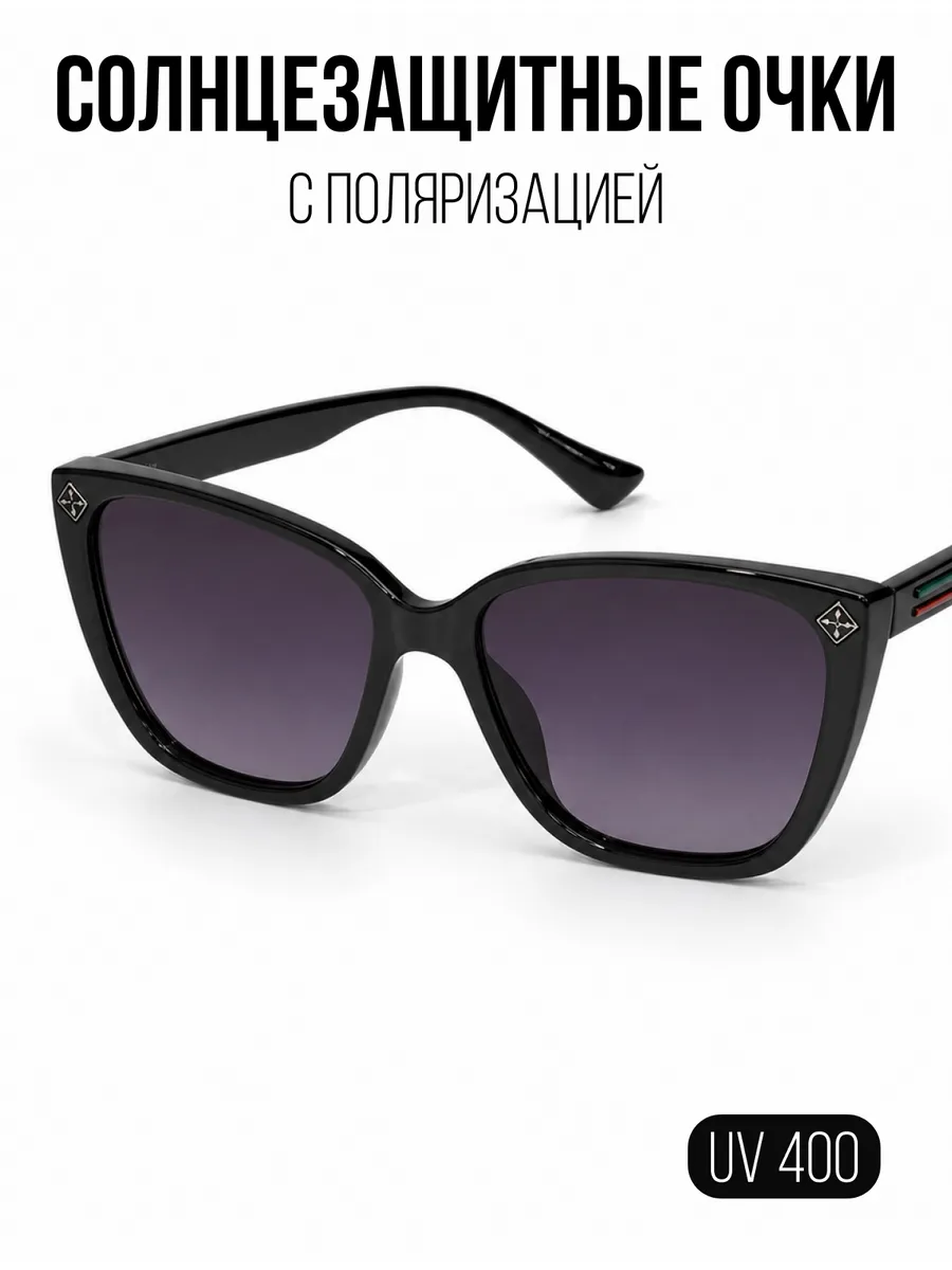 Очки солнцезащитные с поляризацией UV400 фиолетовые линзы