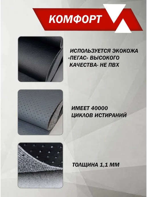 Чехол для КПП ВАЗ 2190, 2191 экокожа, син. ромб бабочка, вариант, фото 3
