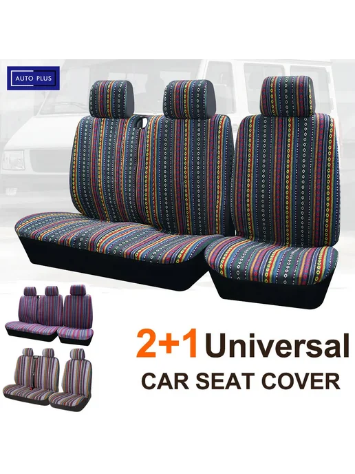 Autoking cover Чехлы на сиденья AD9507-A-2F полосатые универсальные, вариант, фото 2