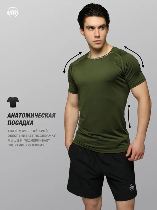 SPORT GEAR Спортивная футболка для тренировок и фитнеса в зале, зеленый, фото 3