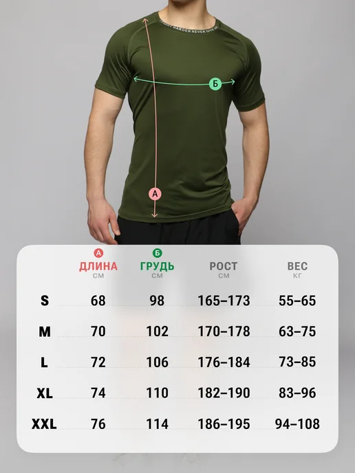 SPORT GEAR Спортивная футболка для тренировок и фитнеса в зале, зеленый, фото 6