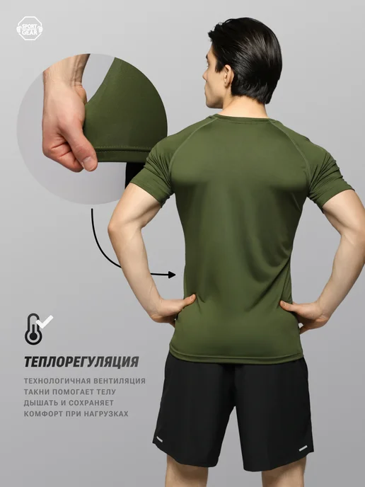 SPORT GEAR Спортивная футболка для тренировок и фитнеса в зале, зеленый, фото 7