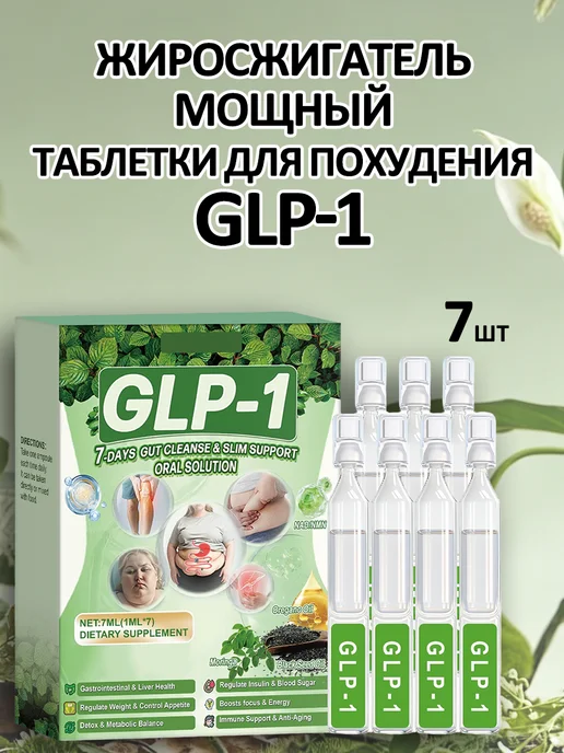 how to avoid hair loss on glp 1 Weight loss is often the goal for those taking GLP-1 medications. But in  some cases, people shed more than just pounds. They also lose hair. Listen  in as endocrinologist Kathy Zhou explains why this