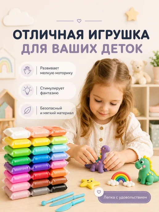 легкий пластилин для детей 36 цветов, 36 цв., фото 6