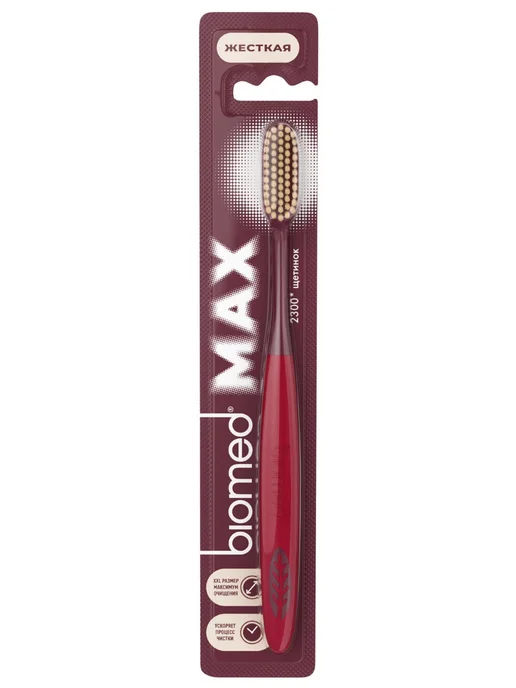 Biomed Зубная щетка жесткая Max, синий