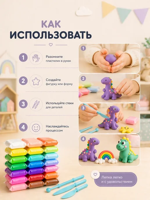 легкий пластилин для детей 36 цветов, 36 цв., фото 4