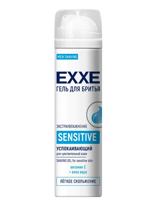 EXXE Гель для бритья мужской Успокаивающий Sensitive 2 шт, 200 мл, 200 мл, фото 3