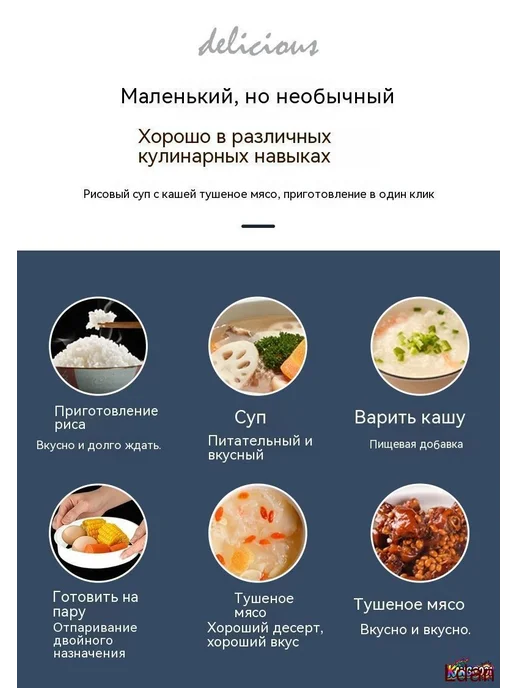 Многофункциональная электрическая рисоварка 1,8 л 800 Вт, 1,8 л, 800 Вт, фото 2
