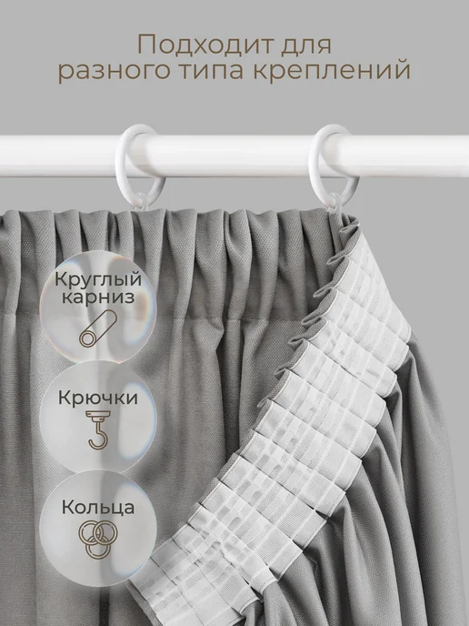 VladiaHome Шторы канвас в спальню и гостиную 300х240 -150х240 см 2 шт, 300x240, 2 шт, фото 3