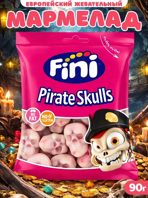 FINI Мармелад черепа Pirate Skulls, 90 г, 90 г