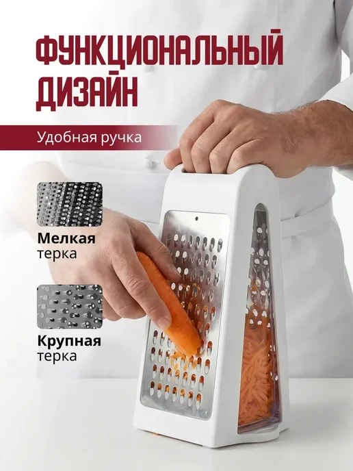 TANFORT Компактная терка с контейнером для хранения, белый, фото 3