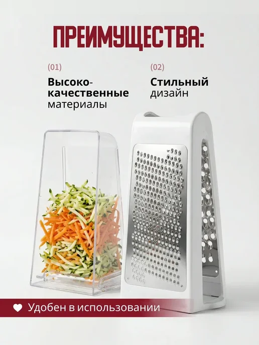TANFORT Компактная терка с контейнером для хранения, белый, фото 5