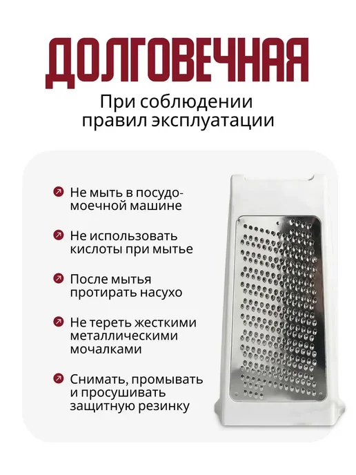 TANFORT Компактная терка с контейнером для хранения, белый, фото 7