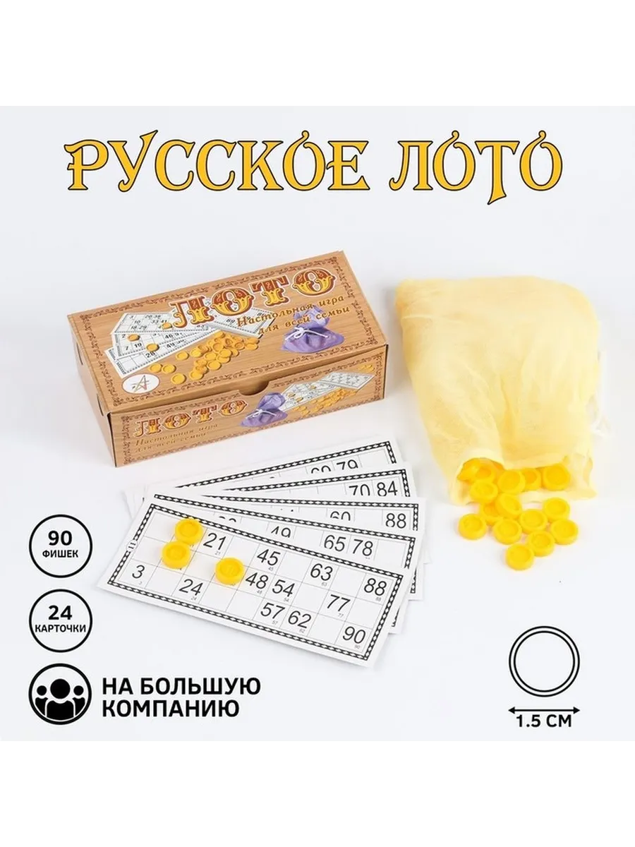 Развивающая настольная игра для всей семьи