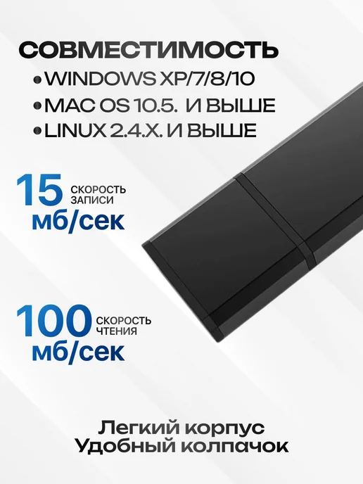 NETAC Флешка 16 гб USB 3.2 для пк высокоскоростная, 16 ГБ, фото 2