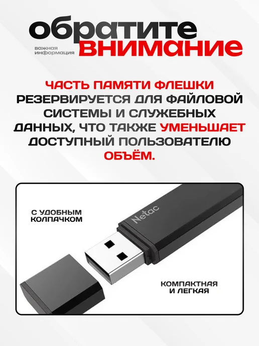 NETAC Флешка 16 гб USB 3.2 для пк высокоскоростная, 16 ГБ, фото 3