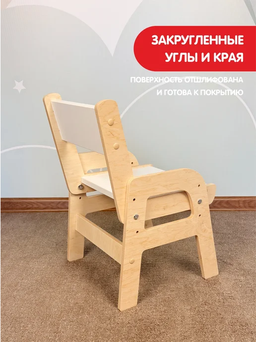 WOODYKID Стул детский деревянный растущий, бежевый, фото 4