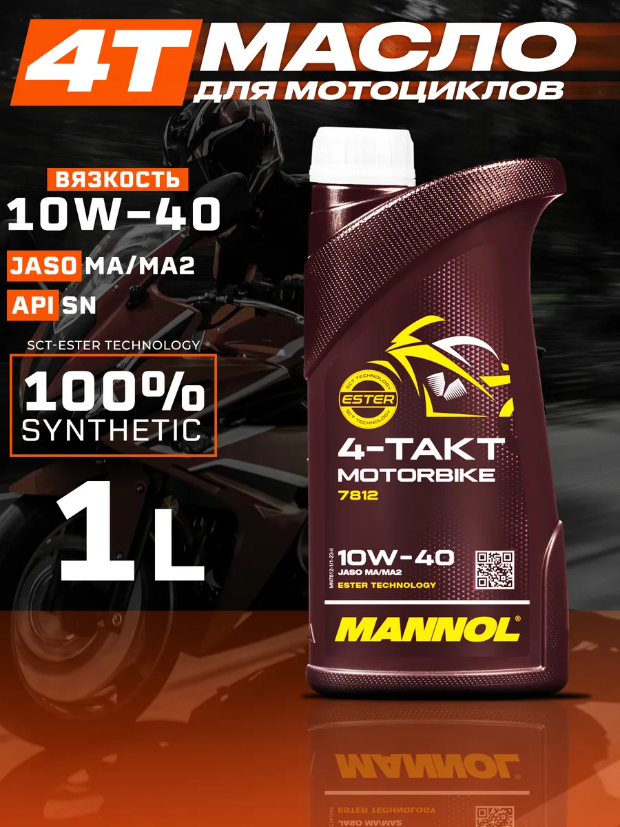 Масло моторное 4-ТAKT MOTORBIKE 10W-40 Синтетическое, 1 л
